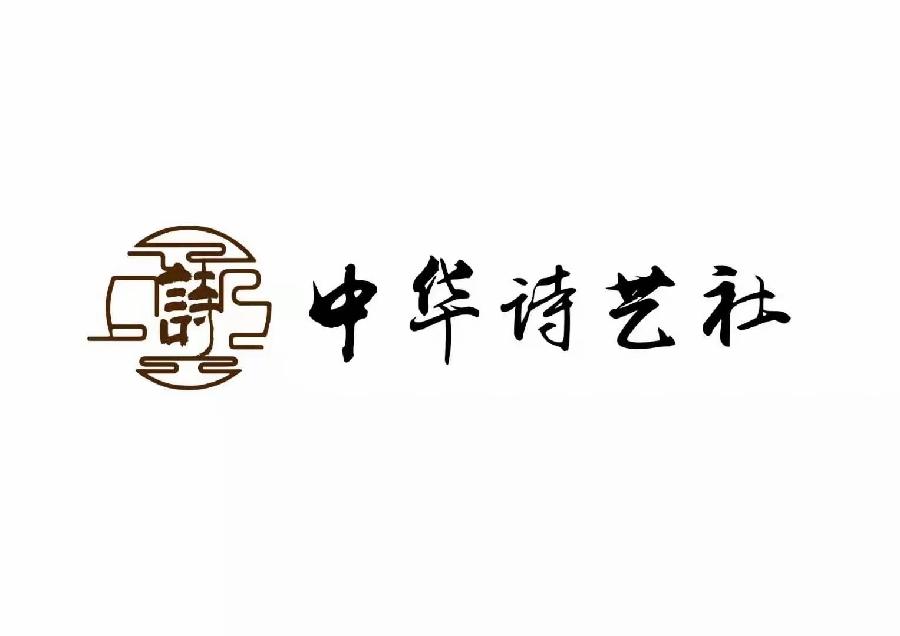 【诗题红叶•宏红诗社】《你是夜空中最亮的一颗星》‖作者: ‖主播: 噶玛曲措 ‖审核:宏红(第9期)（图28）