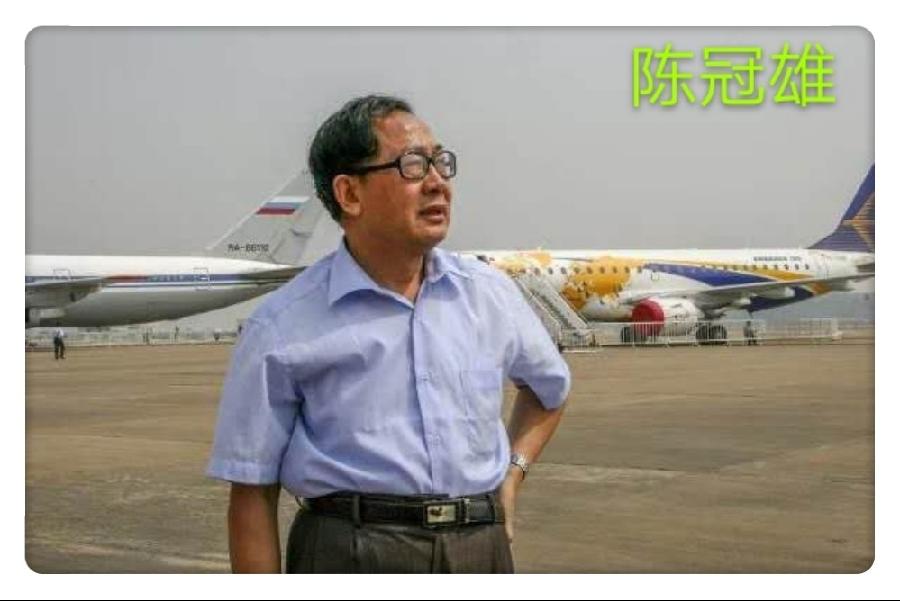 【翰林国粹诗社】才子刊40~41期合刊(图11)