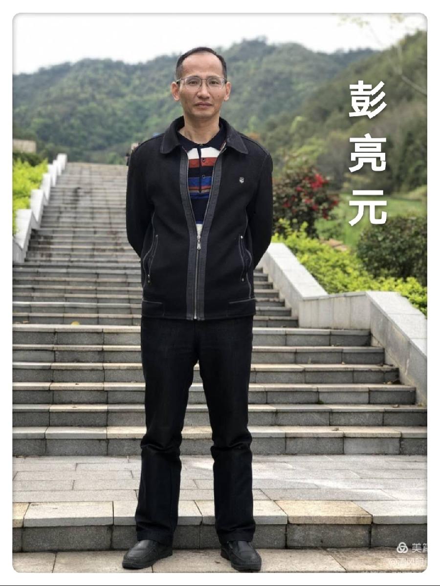 【翰林国粹诗社】才子刊40~41期合刊(图24)