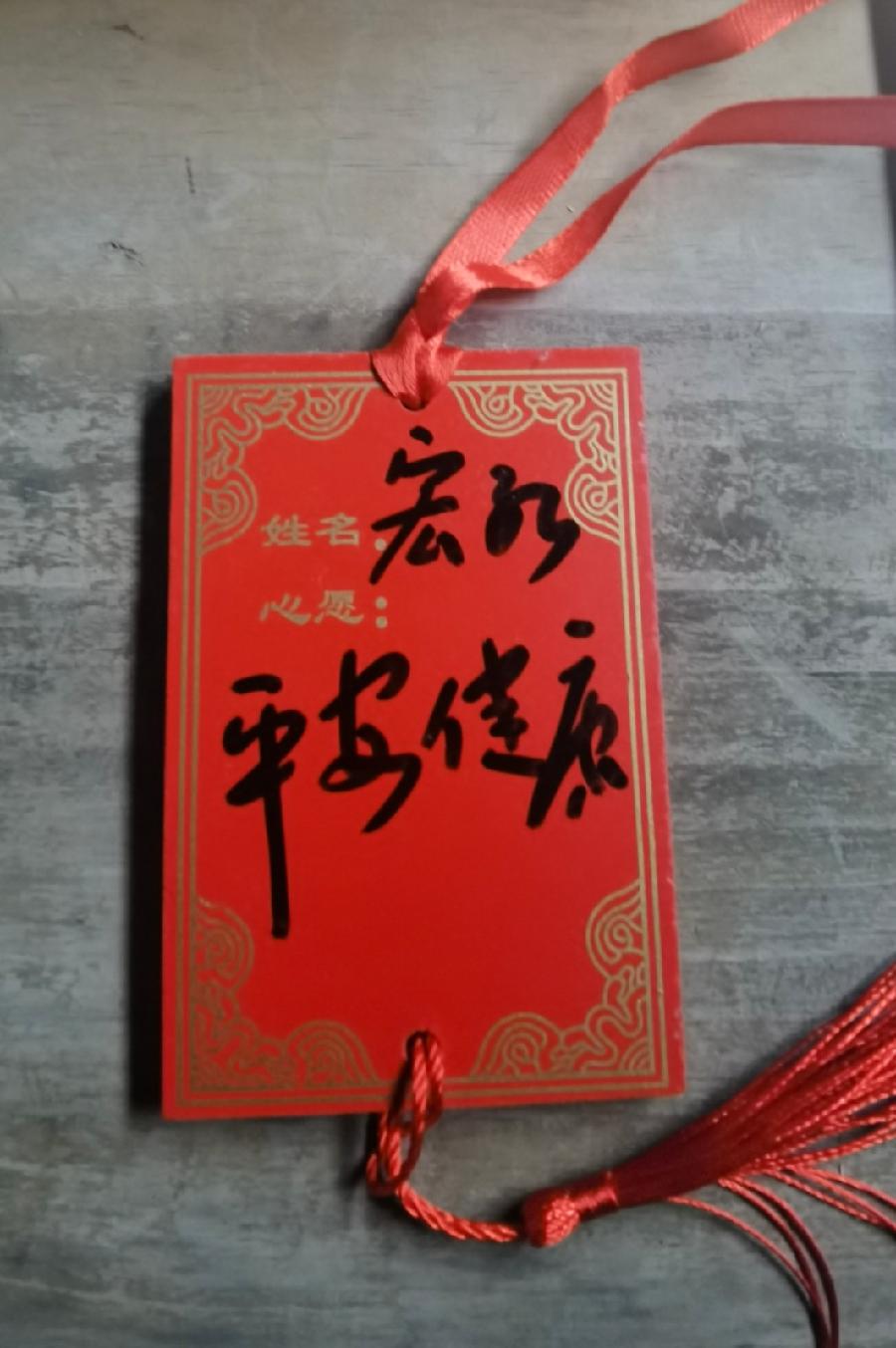 【诗题红叶•宏红诗社】《你是夜空中最亮的一颗星》‖作者: ‖主播: 噶玛曲措 ‖审核:宏红(第9期)（图61）