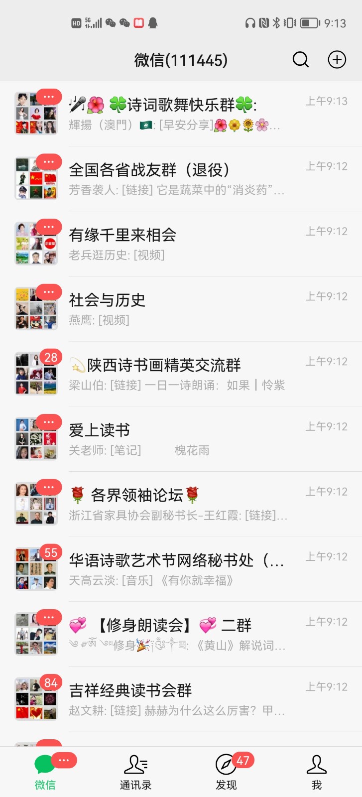 【诗题红叶•宏红诗社】《你是夜空中最亮的一颗星》‖作者: ‖主播: 噶玛曲措 ‖审核:宏红(第9期)（图59）