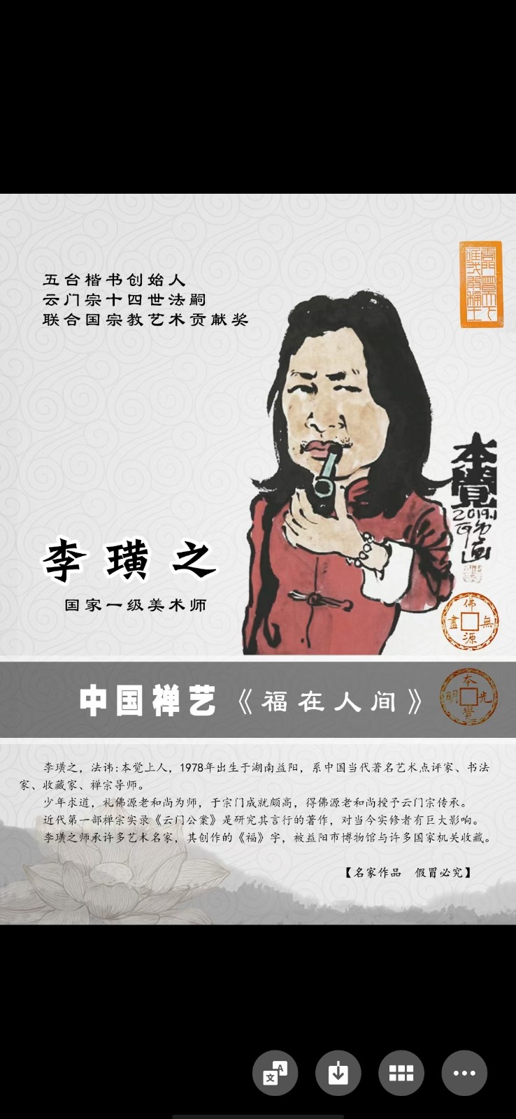 【诗题红叶•宏红诗社】《你是夜空中最亮的一颗星》‖作者: ‖主播: 噶玛曲措 ‖审核:宏红(第9期)（图31）