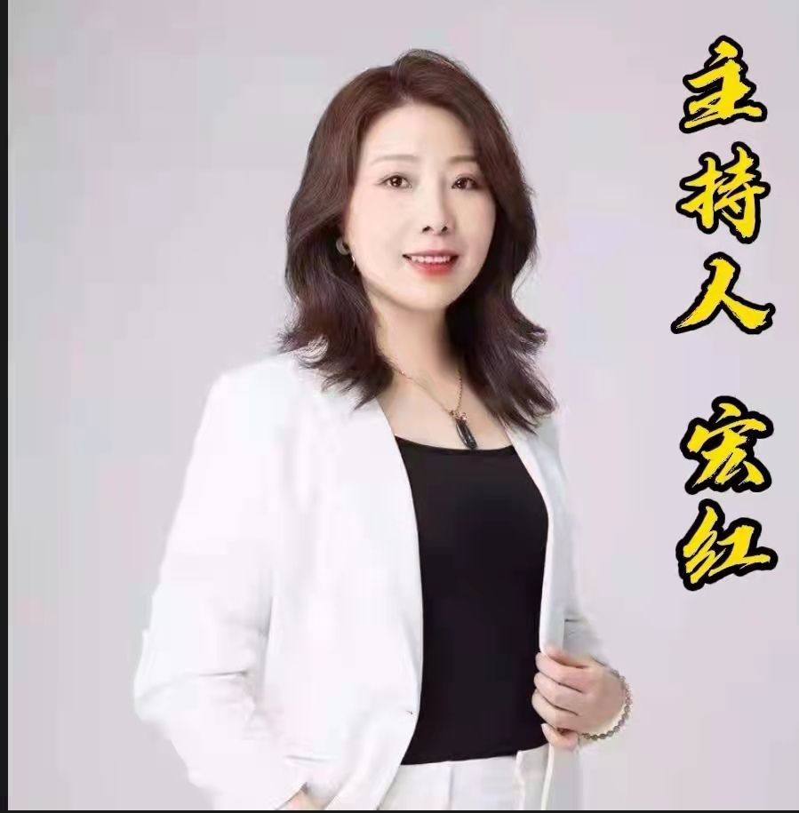【诗题红叶•宏红诗社】《你是夜空中最亮的一颗星》‖作者: ‖主播: 噶玛曲措 ‖审核:宏红(第9期)（图8）