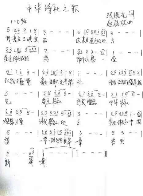 【诗题红叶•宏红诗社】《你是夜空中最亮的一颗星》‖作者: ‖主播: 噶玛曲措 ‖审核:宏红(第9期)（图6）