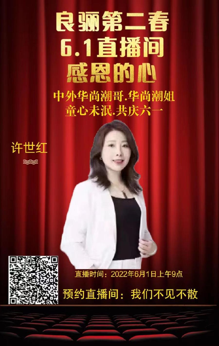 【诗题红叶•宏红诗社】《你是夜空中最亮的一颗星》‖作者: ‖主播: 噶玛曲措 ‖审核:宏红(第9期)（图37）