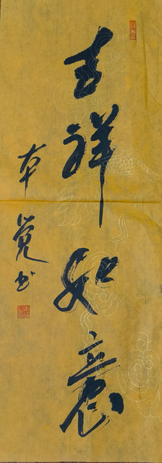 【诗题红叶•宏红诗社】《你是夜空中最亮的一颗星》‖作者: ‖主播: 噶玛曲措 ‖审核:宏红(第9期)（图32）