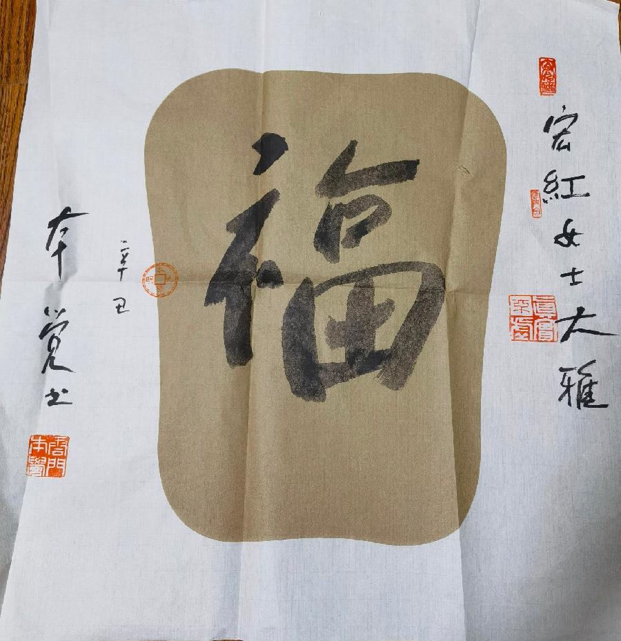 【诗题红叶•宏红诗社】《你是夜空中最亮的一颗星》‖作者: ‖主播: 噶玛曲措 ‖审核:宏红(第9期)（图34）