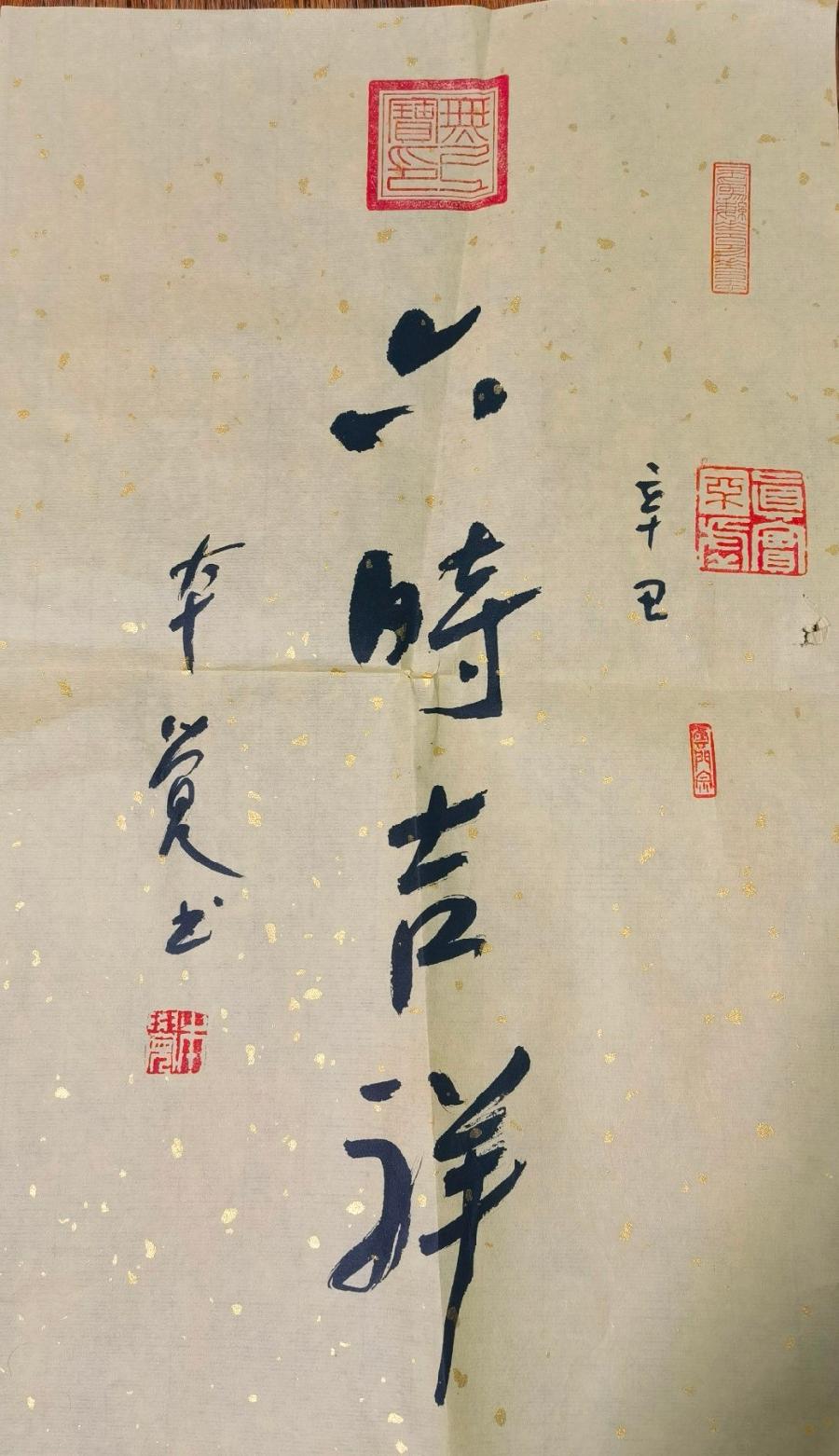 【诗题红叶•宏红诗社】《你是夜空中最亮的一颗星》‖作者: ‖主播: 噶玛曲措 ‖审核:宏红(第9期)（图35）