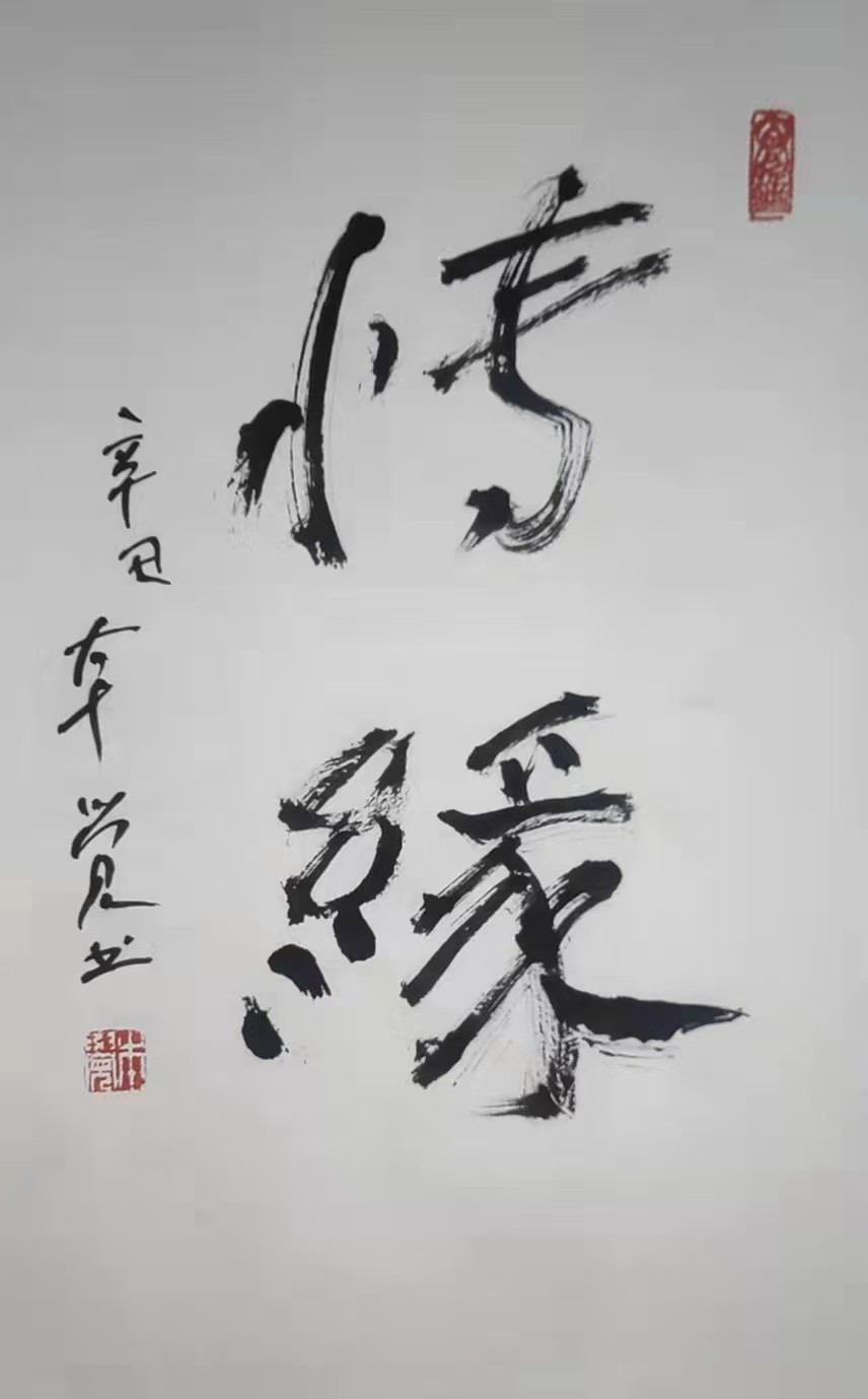【诗题红叶•宏红诗社】《你是夜空中最亮的一颗星》‖作者: ‖主播: 噶玛曲措 ‖审核:宏红(第9期)（图41）