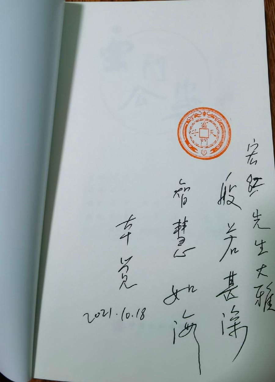 【诗题红叶•宏红诗社】《你是夜空中最亮的一颗星》‖作者: ‖主播: 噶玛曲措 ‖审核:宏红(第9期)（图52）