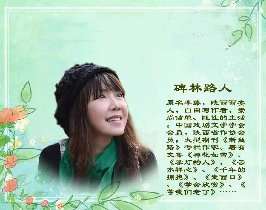 【诗题红叶•宏红诗社】《你是夜空中最亮的一颗星》‖作者: ‖主播: 噶玛曲措 ‖审核:宏红(第9期)（图48）