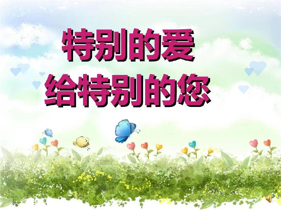 沙漠飞鹰《你把爱留给了我》||诵读：方音（图4）