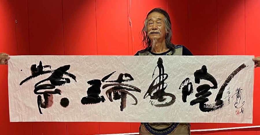 【雅诗总会】萧宽艺术下乡平谷金海湖挥毫紫瑞书院御宝嘉和庆七一《一起向未来》(图12)
