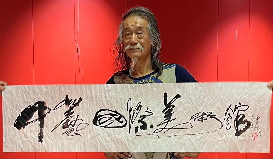 【雅诗总会】萧宽艺术下乡平谷金海湖挥毫紫瑞书院御宝嘉和庆七一《一起向未来》(图14)