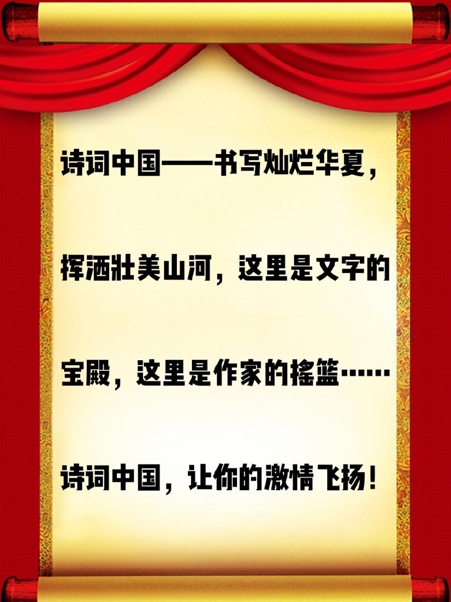 【诗词中国】精品佳作《我把自己放湿里》作者：踏花归来（图3）