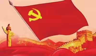 【新诗大观】建党一百零一周年||文/张道发