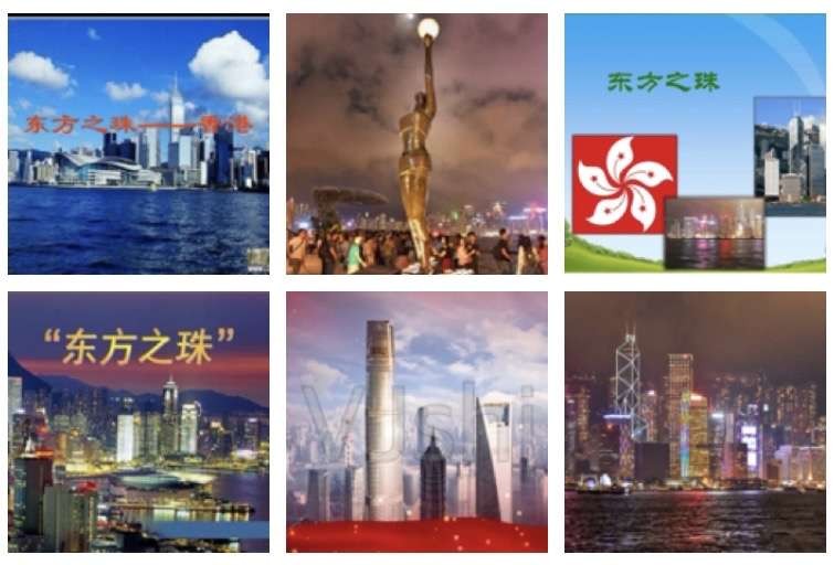 【苍梧谣·东方之珠辉煌】文/风鸽(张晓峰)【冰心文化传媒】(图3)