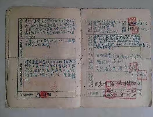 【新诗大观】每滴血都诠释着党旗下的誓言——献给建党 101周年的颂歌||文/刘敬行（图3）
