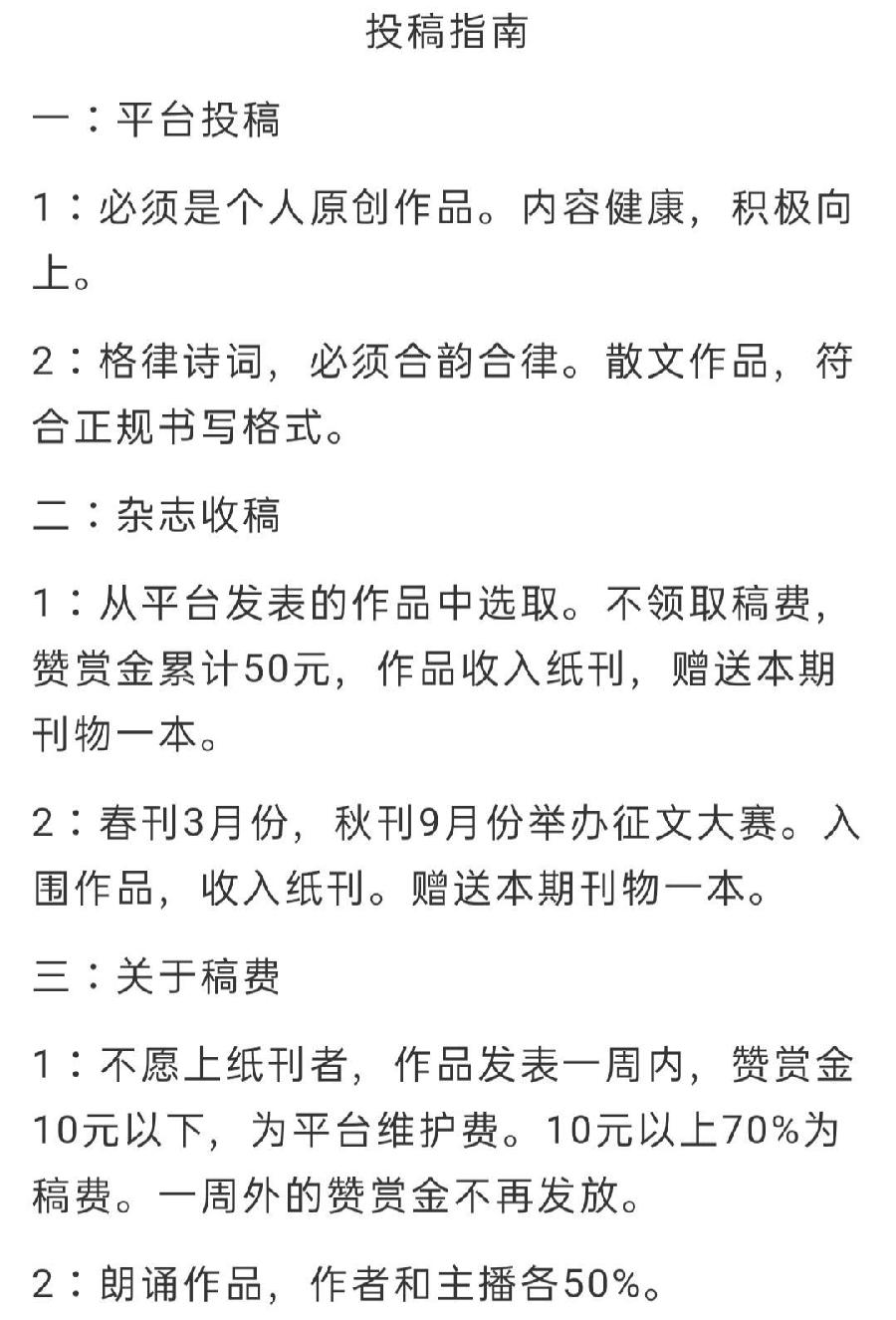 刘忠:记一位优秀的县农行党建工作带头人(报告文学)请欣赏(图8)