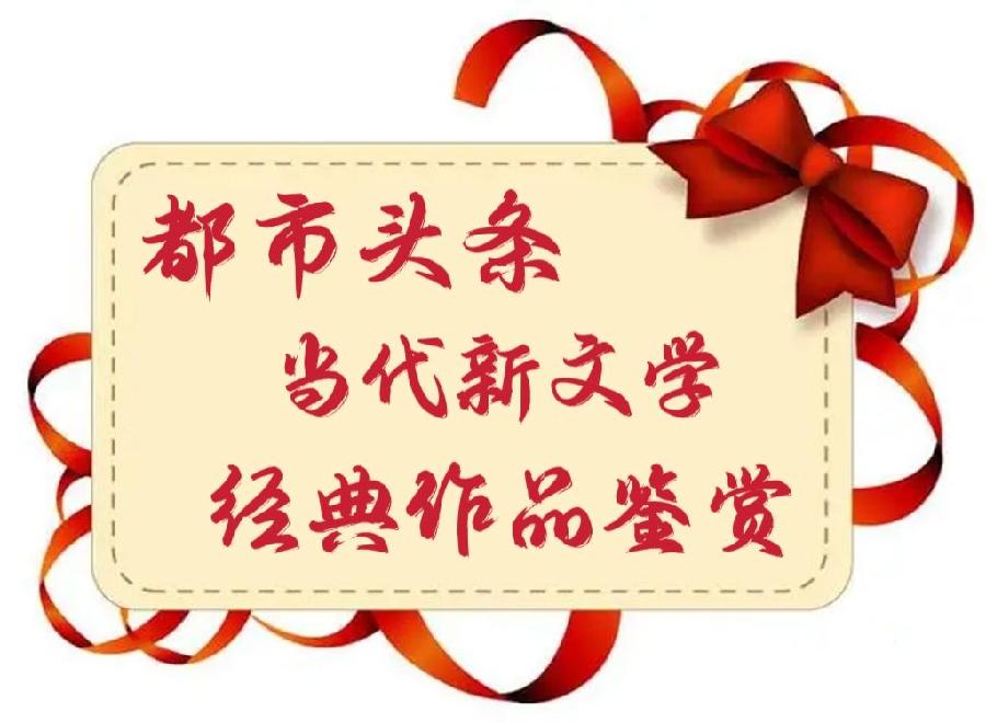 刘忠:记一位优秀的县农行党建工作带头人(报告文学)请欣赏