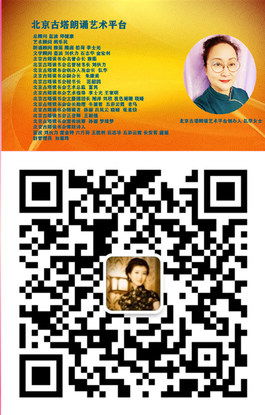 经典合诵【七月流火】作者/石志华 朗诵/弘华 旭洋 音频收集合成/旭洋 富民（图12）