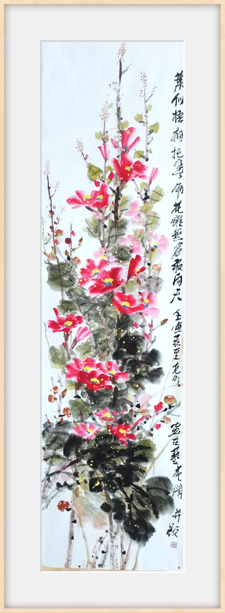 寻美井陉•同心筑梦 | 李克明组画《繁花似锦》（图2）
