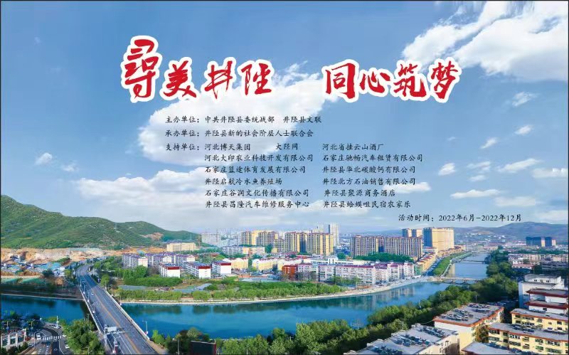 寻美井陉•同心筑梦 | 李克明组画《繁花似锦》（图6）