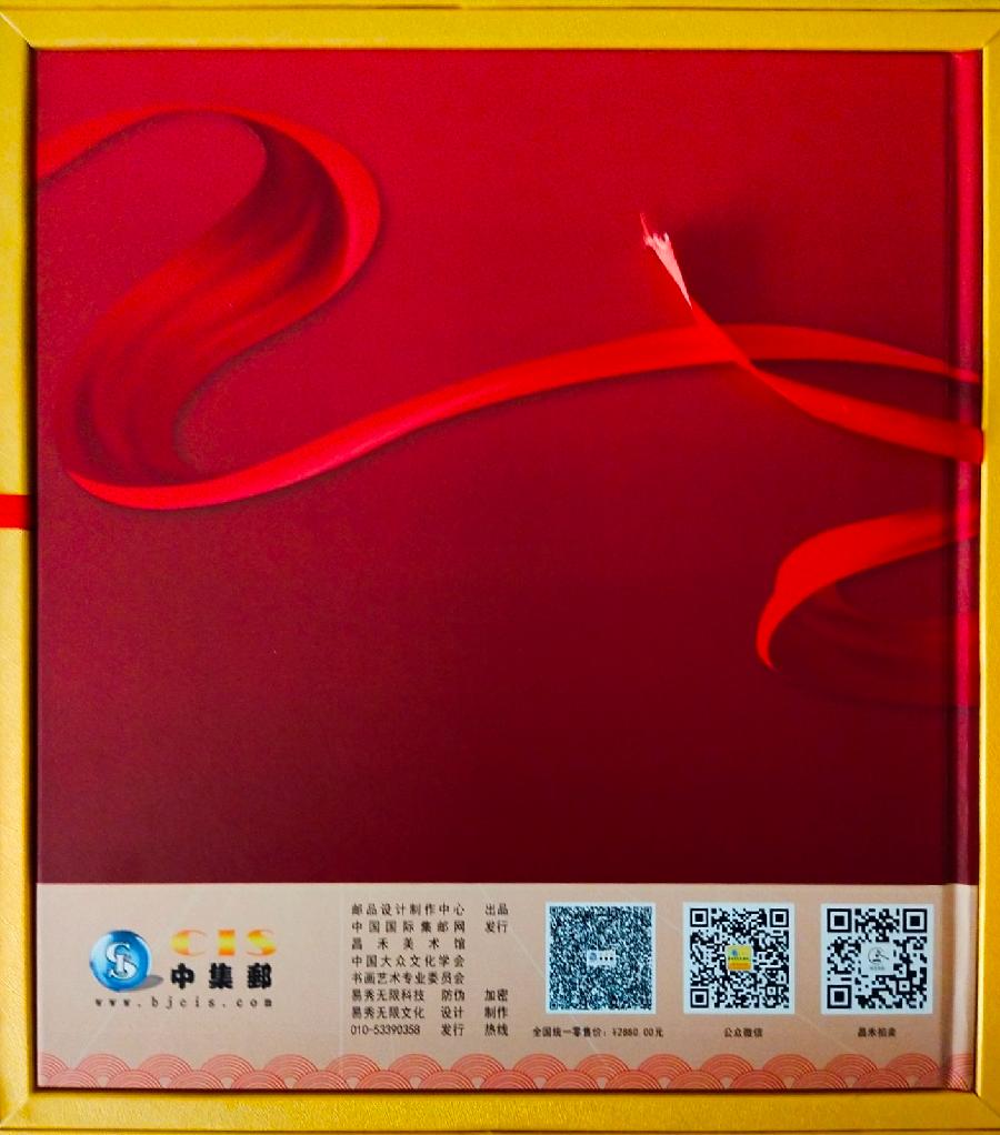 刘恩果书画欣赏106期（图12）