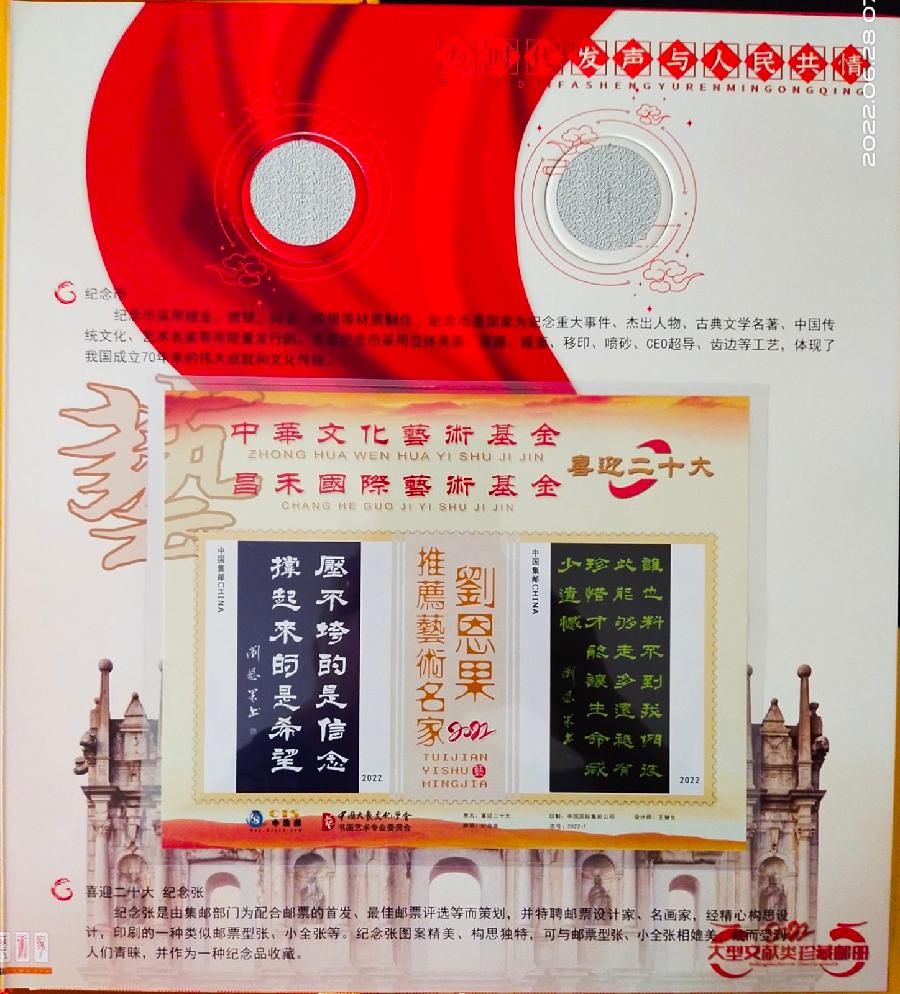 刘恩果书画欣赏106期（图8）