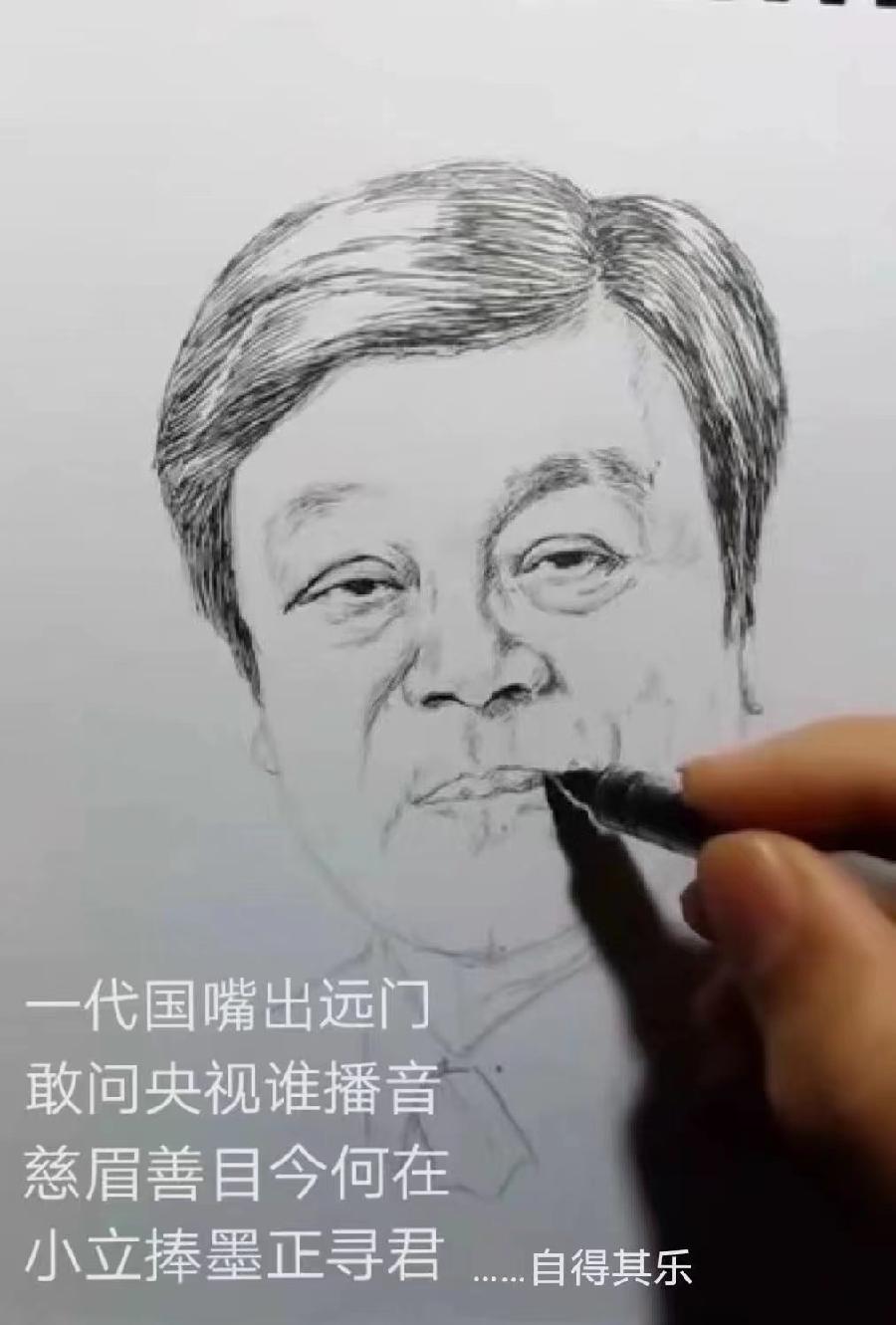 【潮声文苑】都刊020期||谁解石阶诗意重任凭点滴汇成篇(图18)