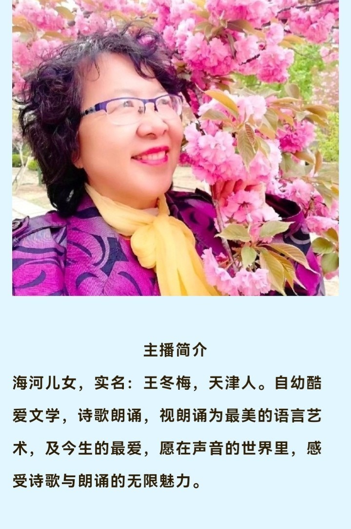 帝王 文/豫南杨 主播/海河儿女（图6）