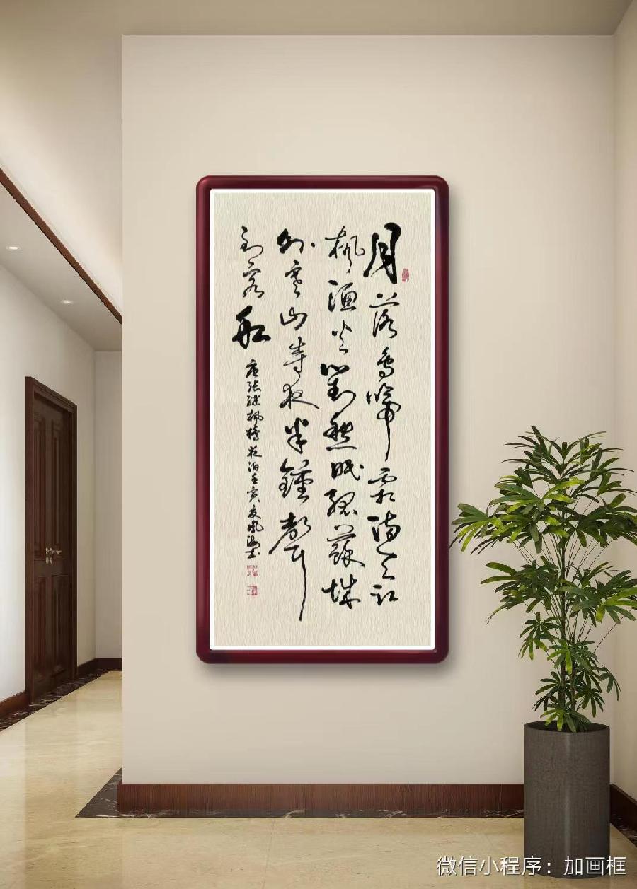 【潮声文苑】都刊020期||谁解石阶诗意重任凭点滴汇成篇(图21)