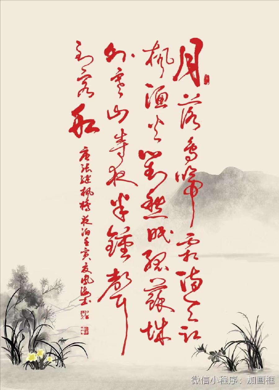 【潮声文苑】都刊020期||谁解石阶诗意重任凭点滴汇成篇(图20)