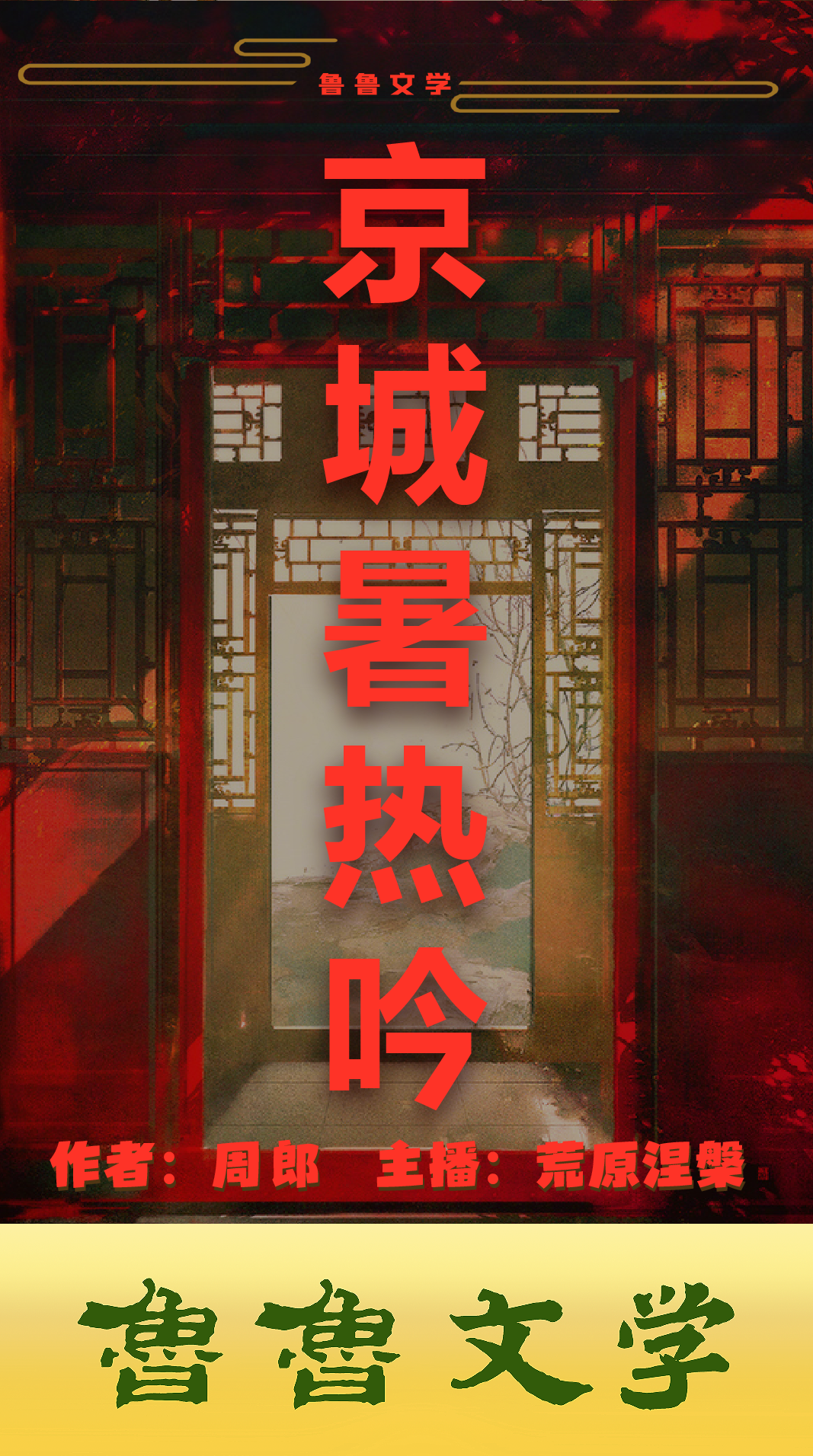 浜煄鏆戠儹鍚?-1.png