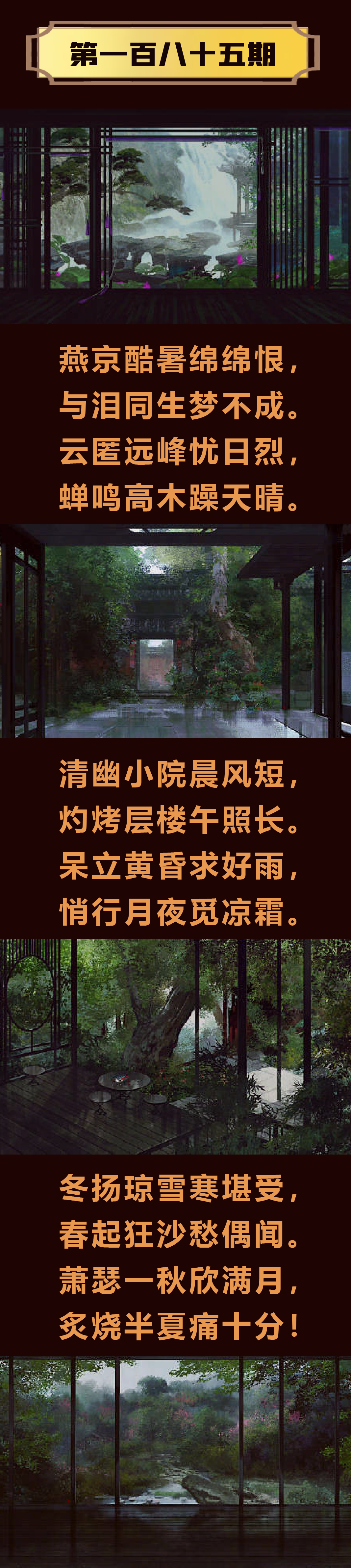 浜煄鏆戠儹鍚?-2.png