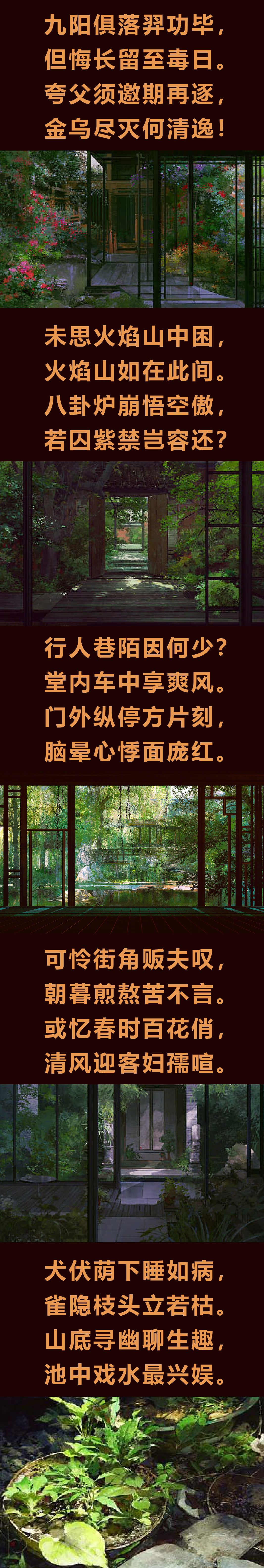 浜煄鏆戠儹鍚?-3.png
