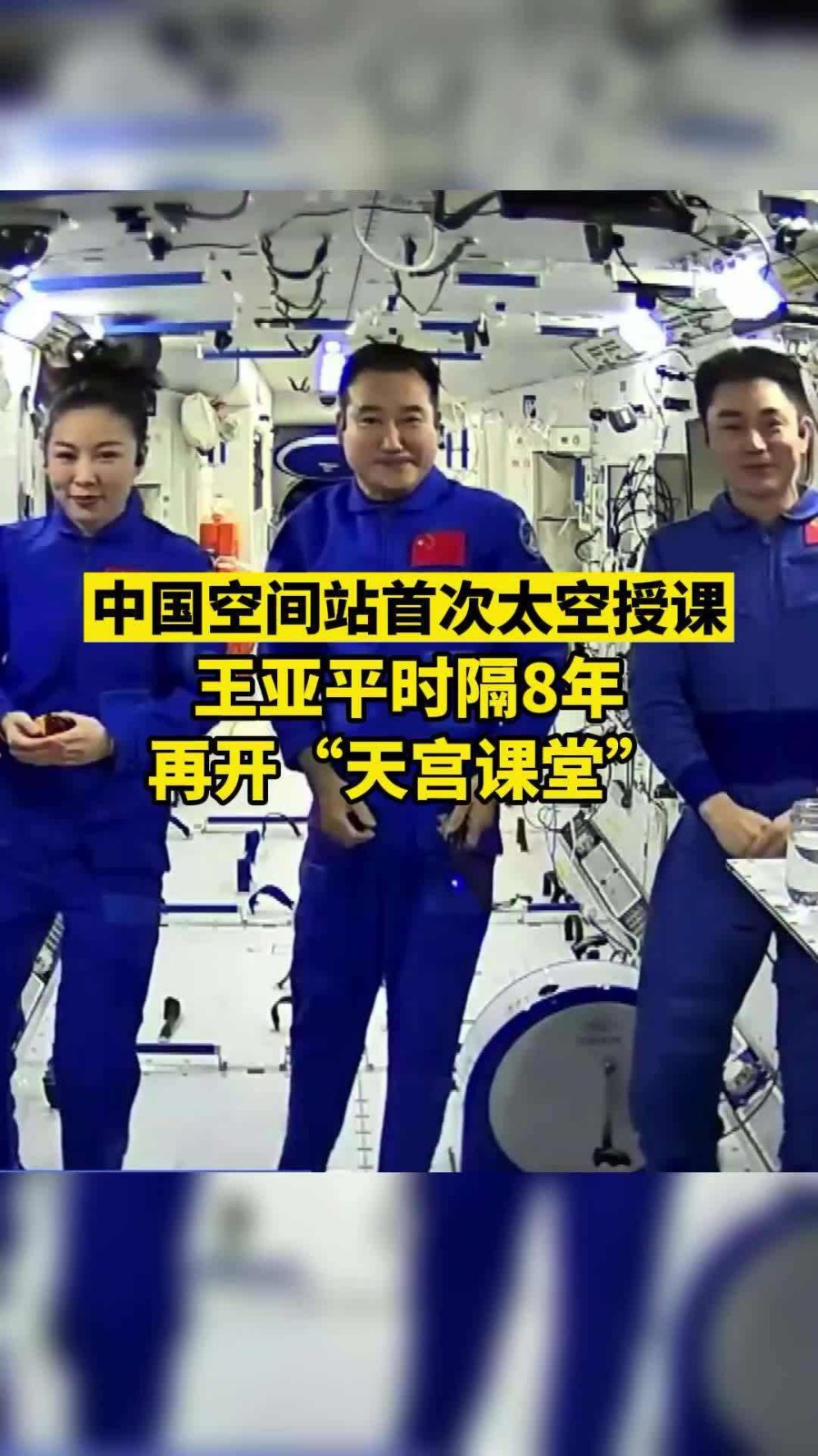经典诗文 ‖【光荣与梦想——献给党的二十大】作者/朗诵/王全新（图4）