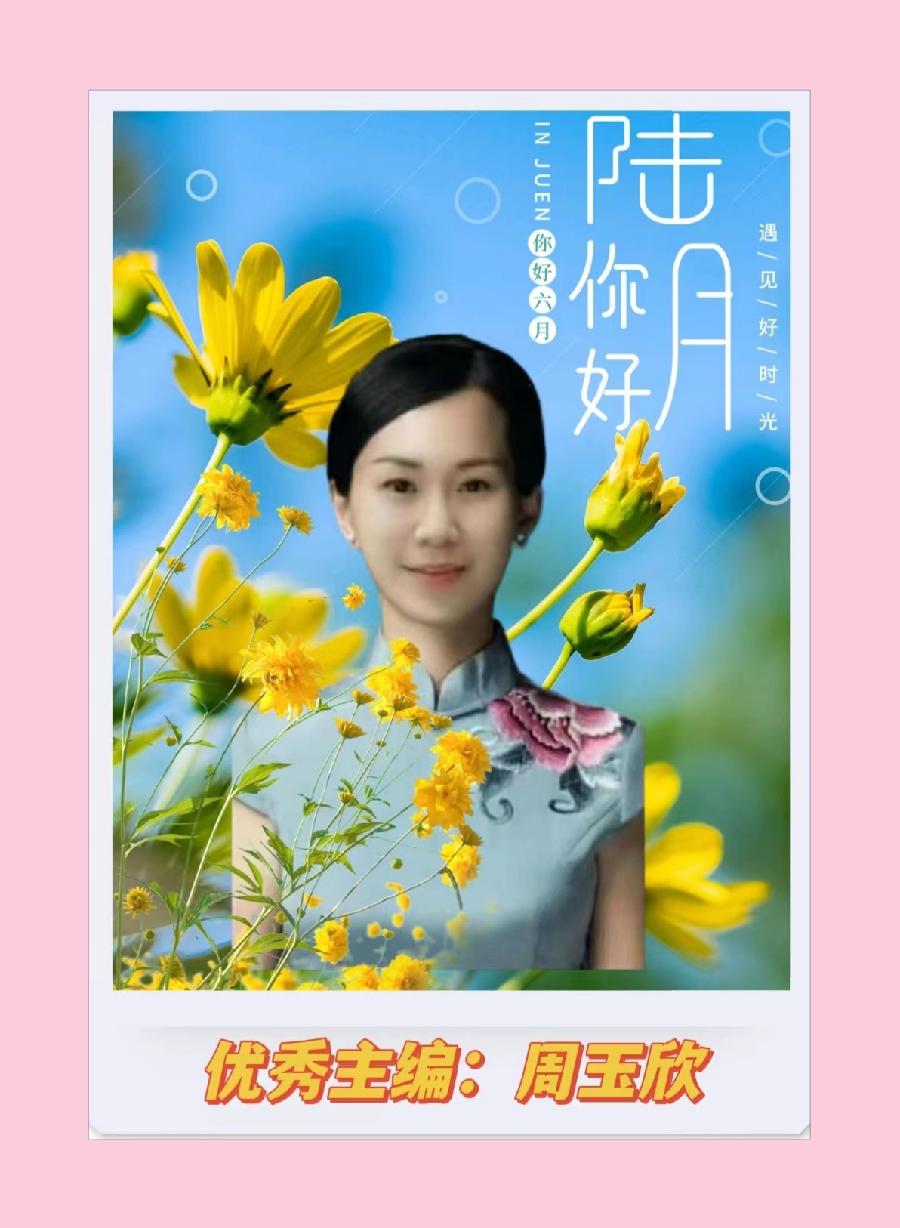 【华夏好诗词】分享祝光中（祝福）诗词一组请欣赏（图20）