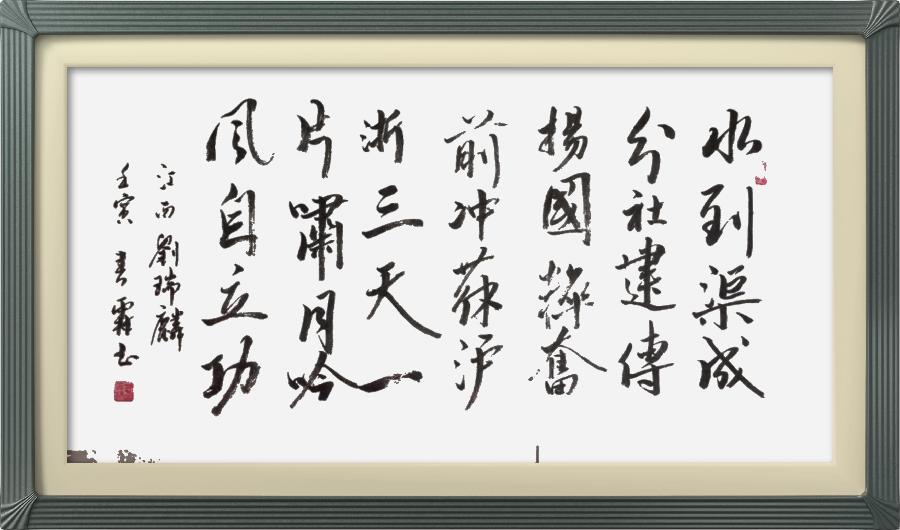 巴黎文学苏沪浙分社第一期微刊《热烈祝贺巴黎文学苏沪浙分社成立》（图154）