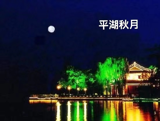 杭州西湖(叙事散文诗)作者 丁培恭|海外头条(图5)