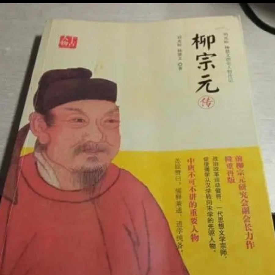 【九江文学社：有声文学】《菇射仙子今何在，夏天可有琵琶雪？》文/梦在远方 诵读/凤凰之歌（图3）