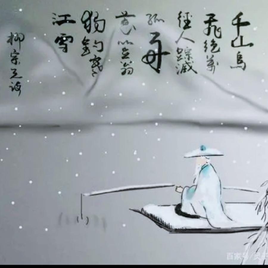 【九江文学社：有声文学】《菇射仙子今何在，夏天可有琵琶雪？》文/梦在远方 诵读/凤凰之歌（图4）