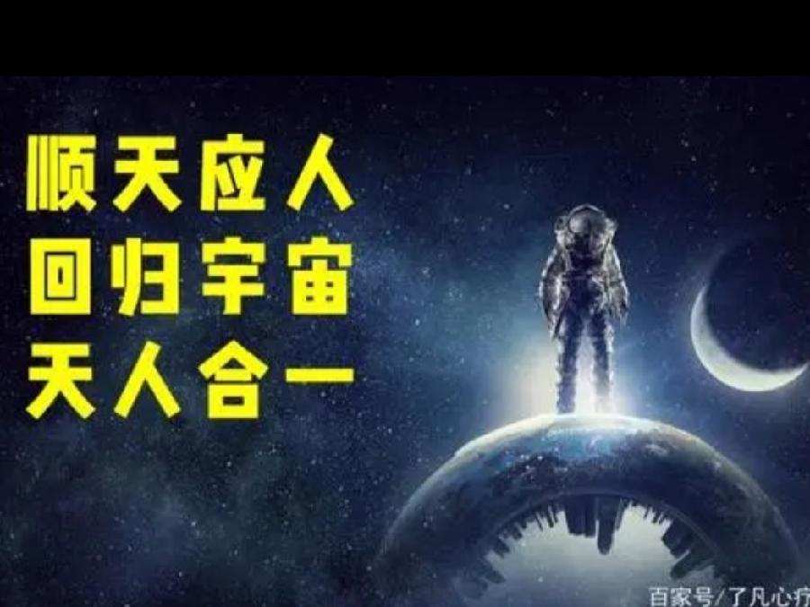 【九江文学社：有声文学】《菇射仙子今何在，夏天可有琵琶雪？》文/梦在远方 诵读/凤凰之歌（图7）
