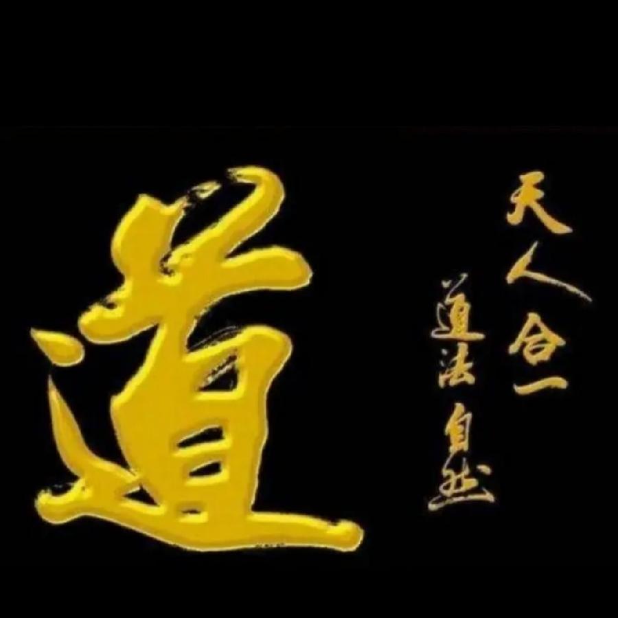 【九江文学社：有声文学】《菇射仙子今何在，夏天可有琵琶雪？》文/梦在远方 诵读/凤凰之歌（图8）