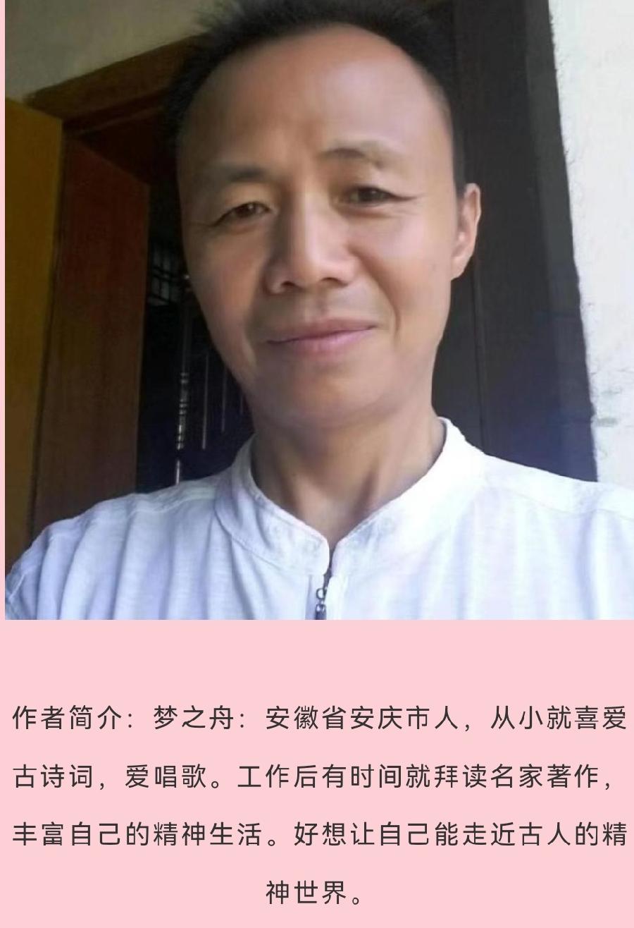【华夏好诗词】分享梦之舟《梅雨季》请欣赏（图8）