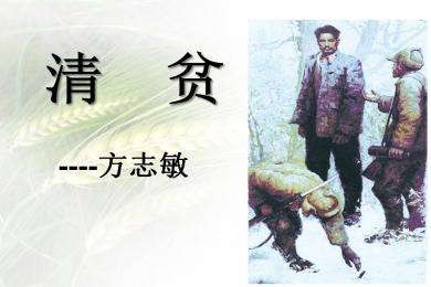七一特刊 ‖ 历史录像朗诵家郑健康老师深情演绎【清贫】作者/方志敏