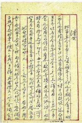 七一特刊 ‖ 历史录像朗诵家郑健康老师深情演绎【清贫】作者/方志敏(图5)