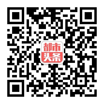 【都市头条向幸福出发编辑部】第1229期《夏至》作者君子好逑