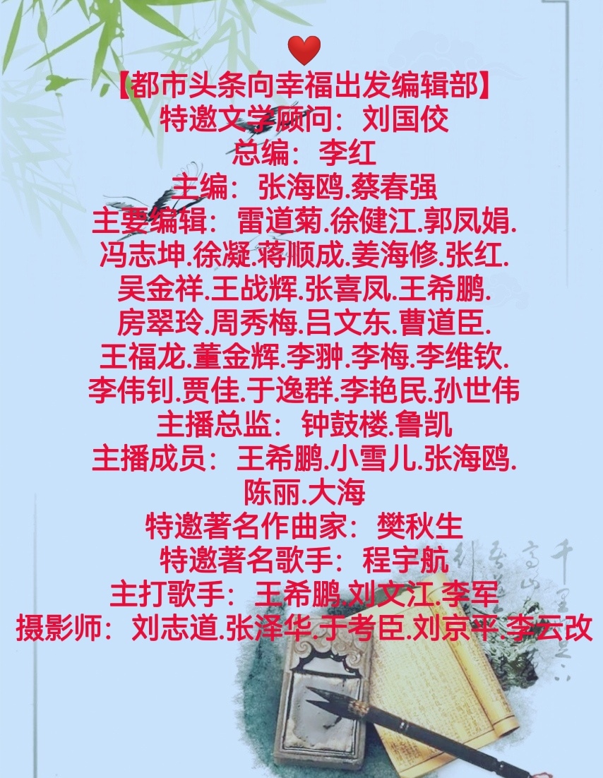 【都市头条向幸福出发编辑部】第1229期《夏至》作者君子好逑(图4)