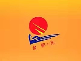 〔小说〕《阳光格格》作者|陈鸣鸣(南京)【冰心文化传媒】(图9)